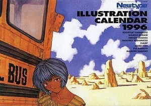ニュータイプ付録 新世紀エヴァンゲリオン/貞本義行、他 ニュータイプイラストレーションカレンダー1996