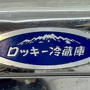 ジャンク品■冷蔵庫 ラッキー冷蔵庫 レトロ冷蔵庫 店舗什器 ディスプレイ コレクション■兵庫県姫路市から 23-391の画像8