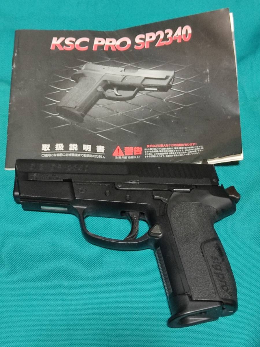 年最新ヤフオク!  ksc sig proトイガンの中古品・新品・未使用