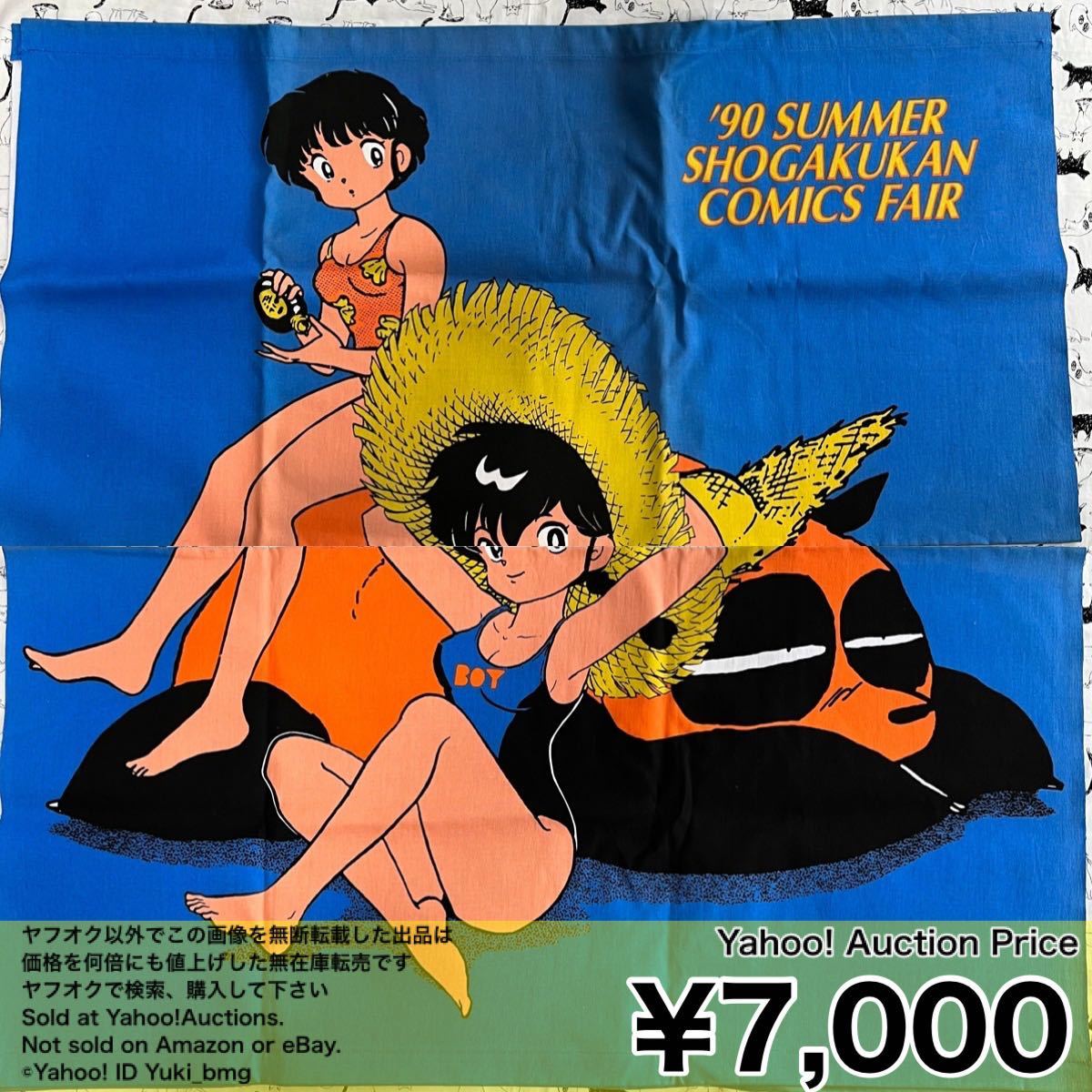 2025年最新】Yahoo!オークション -小学館コミックフェアの中古品 2025年最新】Yahoo!オークション -小学館コミックフェアの中古品