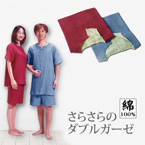 [ stock disposal ]2 -ply gauze pyjamas * gentleman *M size * short sleeves * top and bottom set * nightwear 