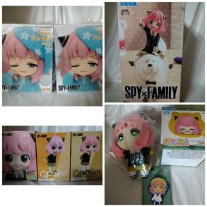 アーニャ スパイファミリー