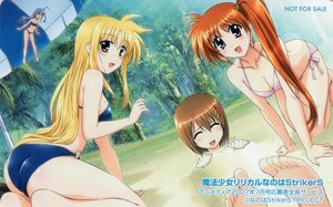 「魔法少女リリカルなのはStrikerS」 アニメディア 2007年7月号 全プレテレカ8271