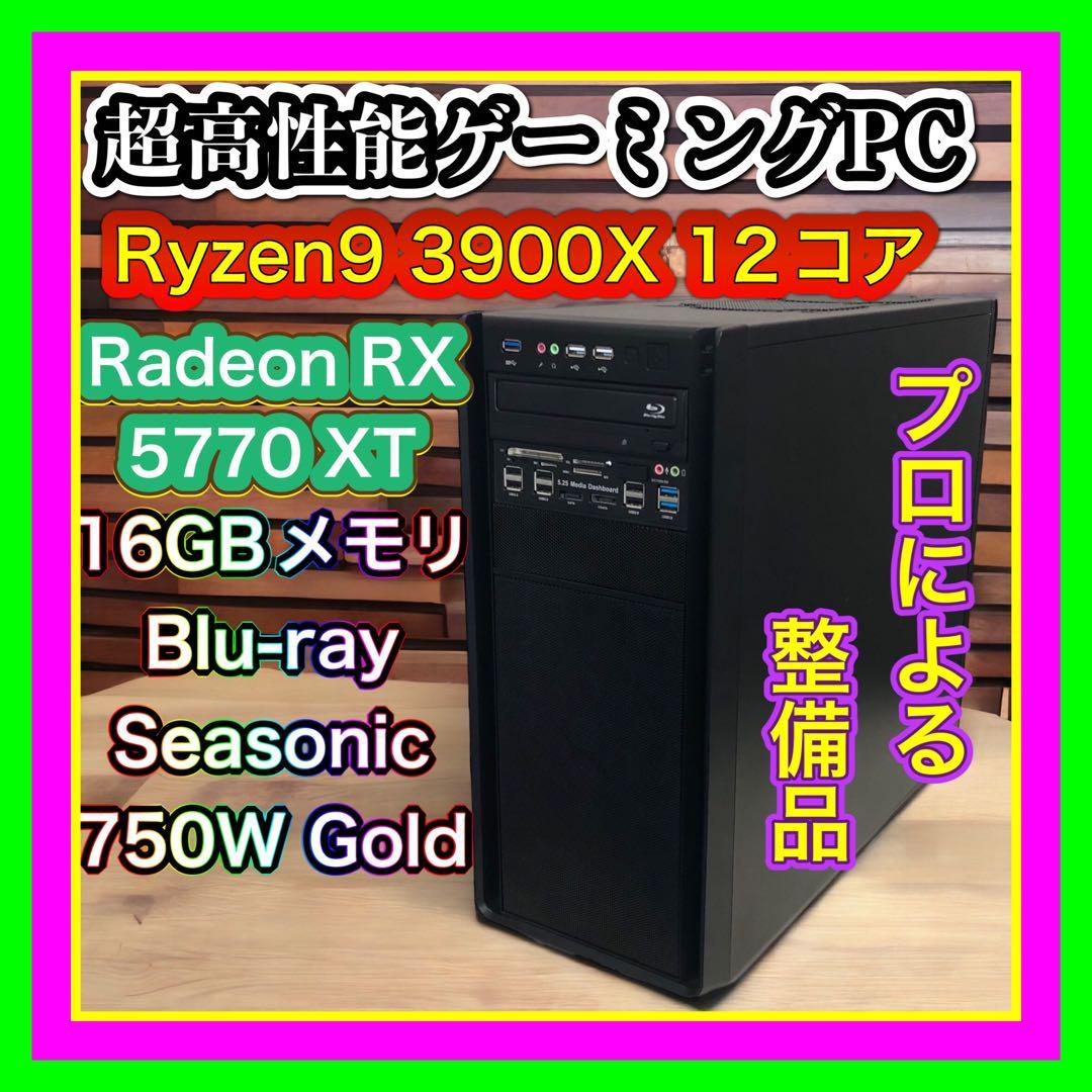 電源 seasonicの値段と価格推移は？｜52件の売買データから電源