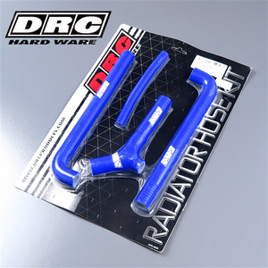 ◇TMレーシング MX/EN/SMR/M 250F/450F/530F '05-'11 DRC シリコン ラジエターホースキット ブルー 展示品 (D47-02-462)