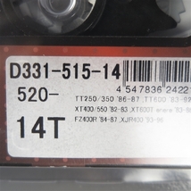 ◇FZ400R TT250R TT350/600 XT400/600Z DRC DURAスプロケット フロント 520サイズ/14丁 展示品 (D331-515-14)_画像3