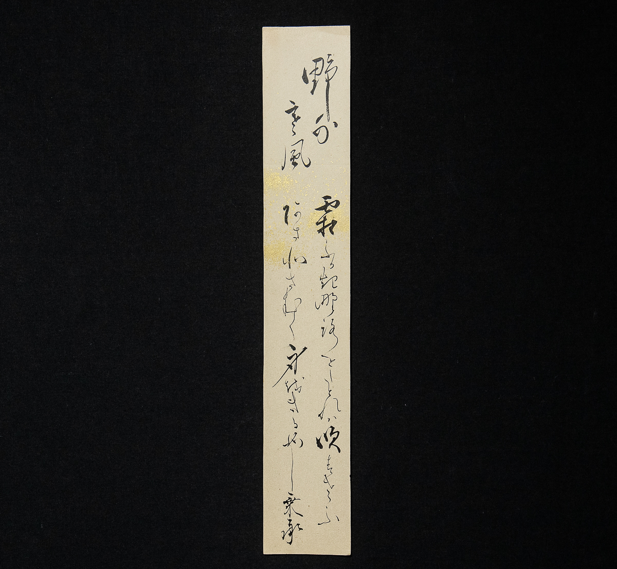 2023年最新】ヤフオク! -松平(ホビー、カルチャー)の中古品・新品・未