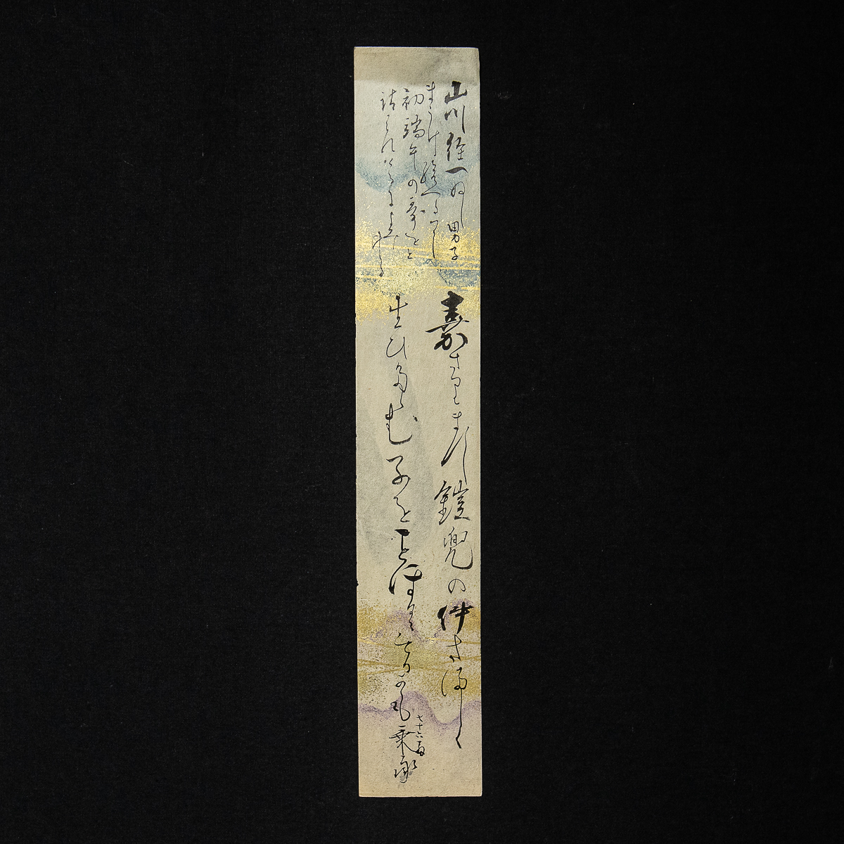 2023年最新】ヤフオク! -松平(ホビー、カルチャー)の中古品・新品・未