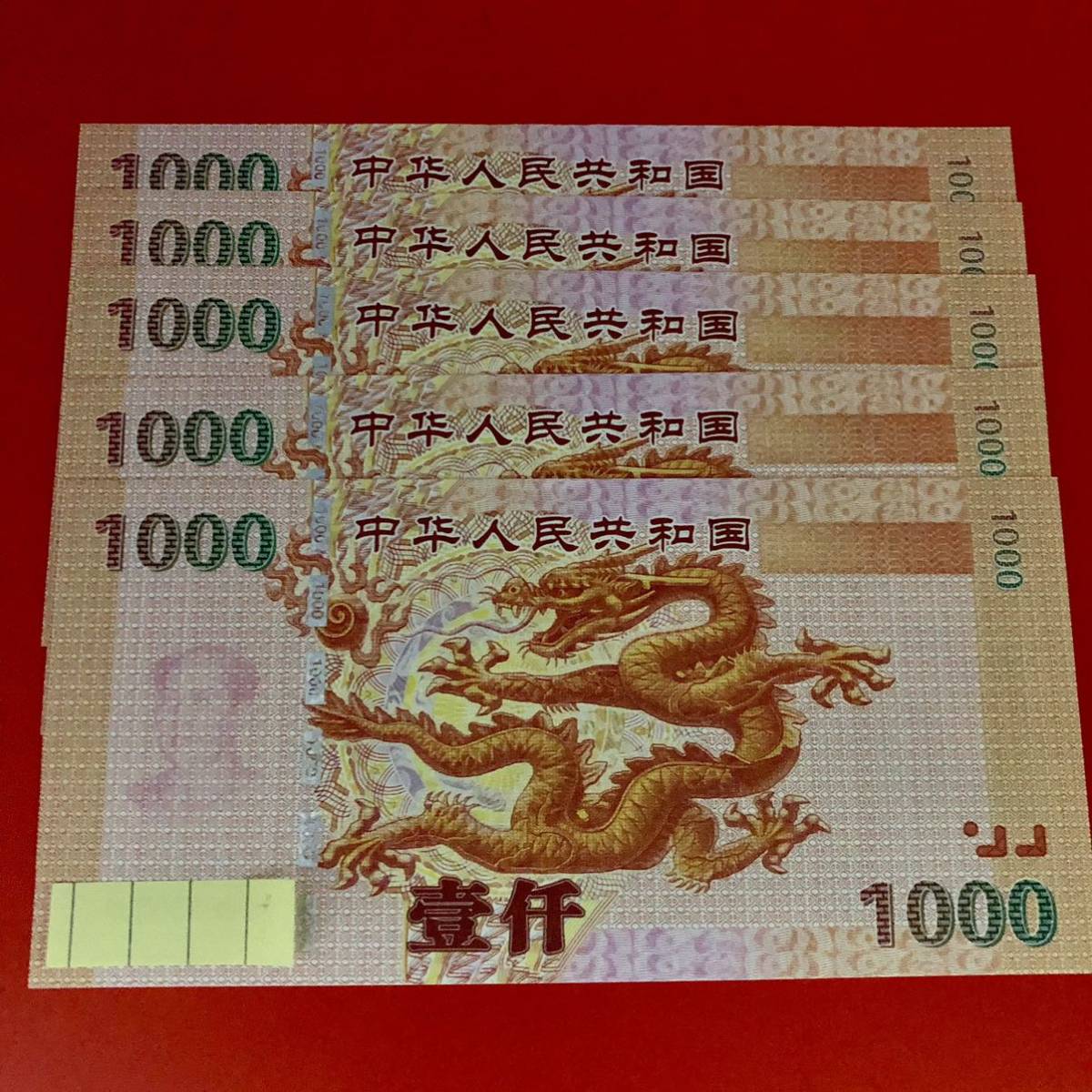 仏領インドシナ 東方理銀行 100元札 | JChereヤフオク代理購入