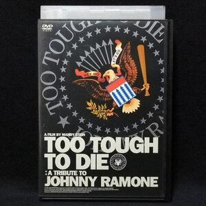 DVD / TOO TOUGH TO DIE ラモーンズ レンタル版