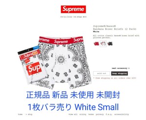 正規品 新品 未使用 未開封 FW22 Supreme Hanes Bandana Boxer Briefs シュプリーム ヘインズ バンダナ ボクサー ブリーフ パンツ Small 