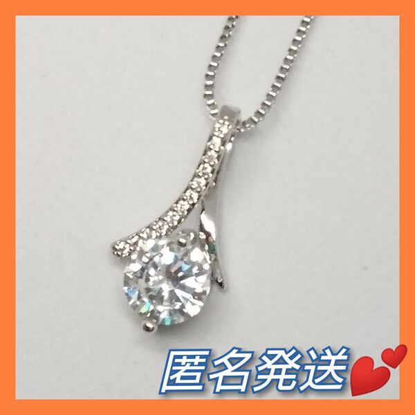 新品★匿名発送★結婚式 CZダイヤ ジルコニア シルバーネックレス