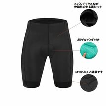 送料無料 新品 サイクリング ショーツ パンツ ビブ ポケット付き No9 Lサイズ ゲルパッド付 メンズ スポーツ MTB ロードバイク 自転車_画像3