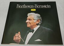 バーンスタイン ベートーヴェン／歌劇「フィデリオ」全曲 LPレコード3枚組_画像5