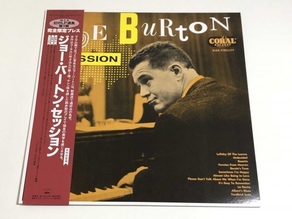 Yahoo!オークション -「burtonバートン」(ジャズ) (レコード)の落札