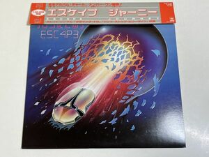 348-L693/【帯付/美盤】LP/ジャーニー/エスケイプ Escape/品番 25AP2100