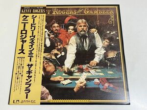 348-L691/【帯付/美盤】LP/ケニー・ロジャース Kenny Rogers/シー・ビリーヴズ・イン・ミー/ザ・ギャンブラーThe Gambler/品番 GP684