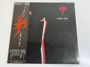 348-L691/【帯付/美盤】LP/スティーリー・ダン Steely Dan/彩 Aja/厚紙インナースリーブ付き/品番 YX-8114-AB