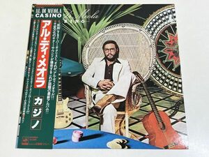 348-L690/【帯付】LP/アル・ディ・メオラ Al Di Meola/カジノ Casino/品番 25AP 990