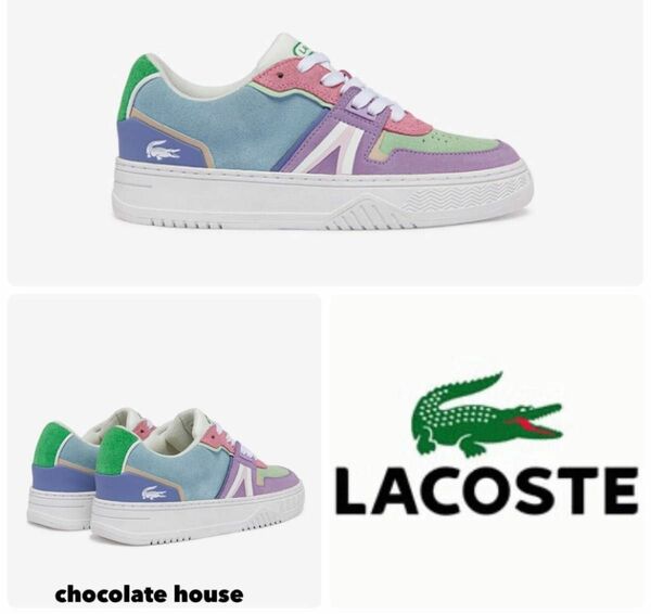 ラコステ LACOSTE ウィメンズスニーカー 23.5 美品 マルチ ベビーカラー 可愛い