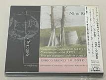 未開封◇ ニーノ・ロータ:チェロ協奏曲、弦楽のための協奏曲、クラリネット三重奏曲 エンリーコ・ブロンジ イ・ムジチ・ディ・パルマ S24_画像1