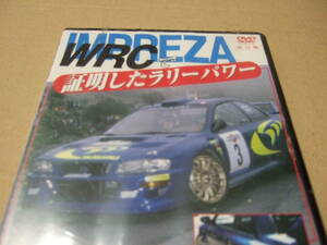 ★DVD★スバル インプレッサWRX」 WRCで証明したラリーパワー 改訂復刻版 [DVD](