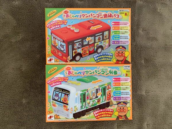 ジョイパレット (JOYPALETTE) しゅっぱつ! おしゃべりアンパンマン路線バス・列車