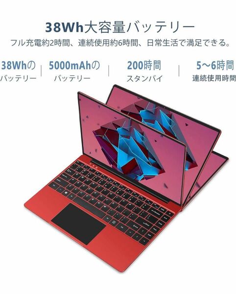 ノートパソコン 14インチ (Windows10/DDR4 6GB RAM+256GB SSD/デュアル WIFI/SSD 1TB