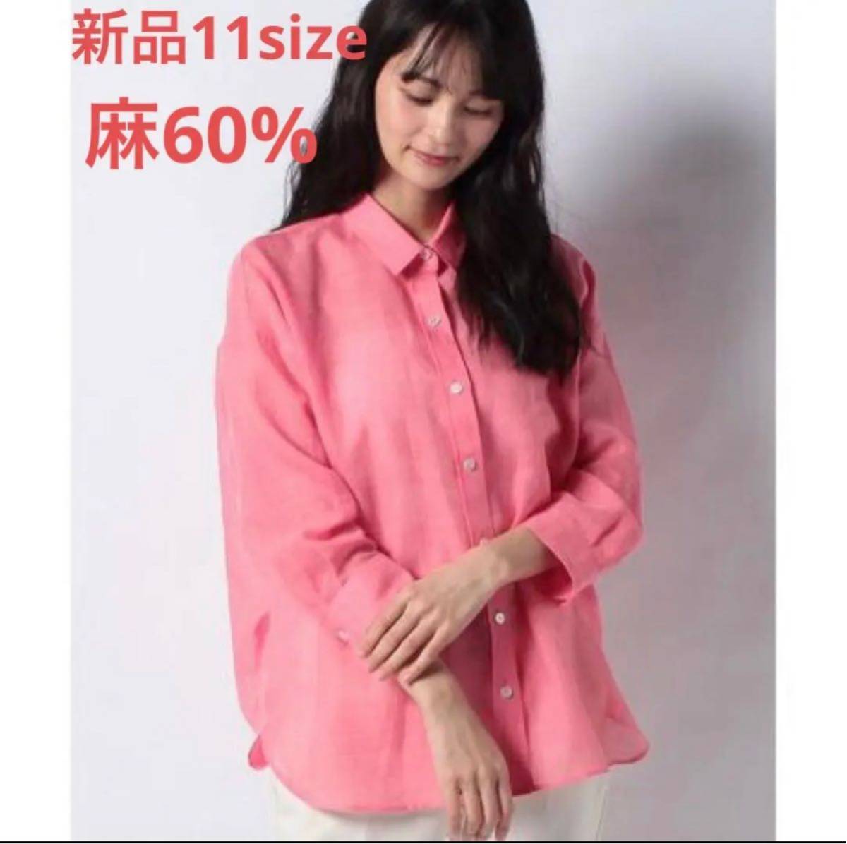 2023年最新】ヤフオク! -レリアン シャツブラウスの中古品・新品・未