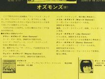 ■オズモンズ(Osmonds)｜ポートレイト・オブ・オズモンズ ＜LP 1973年 日本盤＞窓抜きジャケットで表紙はフォトスタンドになります_画像9