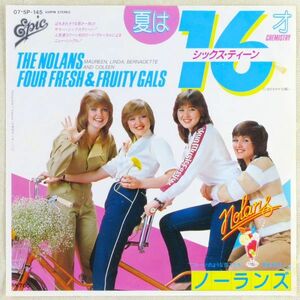 ■ノーランズ(The Nolans)｜夏は16才（シックス・ティーン）(Chemistry)／ささやかな願い ＜EP 1981年 日本盤＞5th