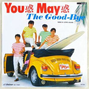 ■The Good-Bye（ザ・グッバイ）｜YOU惑-MAY惑／LOVE AGAIN ＜EP 1984年 日本盤＞4th 作曲：曽我泰久 作詩：野村義男