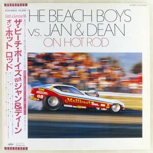 ■ザ・ビーチ・ボーイズ vs. ジャン＆ディーン｜オン・ホット・ロッド ＜LP 1984年 帯付き・日本盤＞カラーレコード