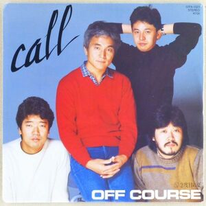 ■オフコース(Off Course)｜call／2度目の夏 ＜EP 1985年 日本盤＞28th 作詩・作曲：小田和正