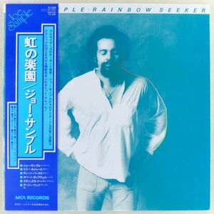 ■ジョー・サンプル(Joe Sample)｜虹の楽園(Rainbow Seeker)＜LP 1978年 帯付き・日本盤＞'Stix' Hooper, Ernest J. Watts, Robert Popwell