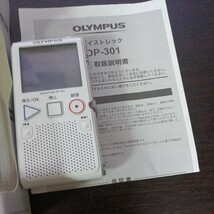 ほぼ未使用　オリンパス　ICレコーダー　らくらくレコーダー　ボイストレック　DP-301 動作確認済み　レア品　208a_画像2