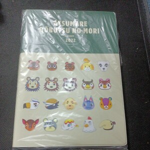 あつまれどうぶつの森　DIARY 2022 ダイアリー　匿名配送　送料無料　29ti