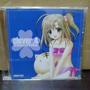 西又葵オリジナルCG集 CLOVER４　 送料格安　n43