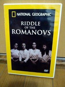 DVD RIDDLE OF THE ROMANOVS 輸入版 送料格安　管理番号：00003