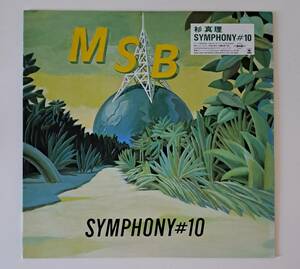 和モノ・シティポップ ステッカー帯付良盤LP◎杉真理『SYMPHONY #10』28AH1877 CBS・ソニー 1985年 MSB