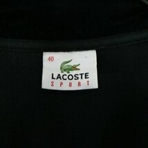 LACOSTE ラコステ ベロアトラックジャケット スナップボタン 防寒 カジュアル ブラック (メンズ 40) 中古 古着 N7277_画像8