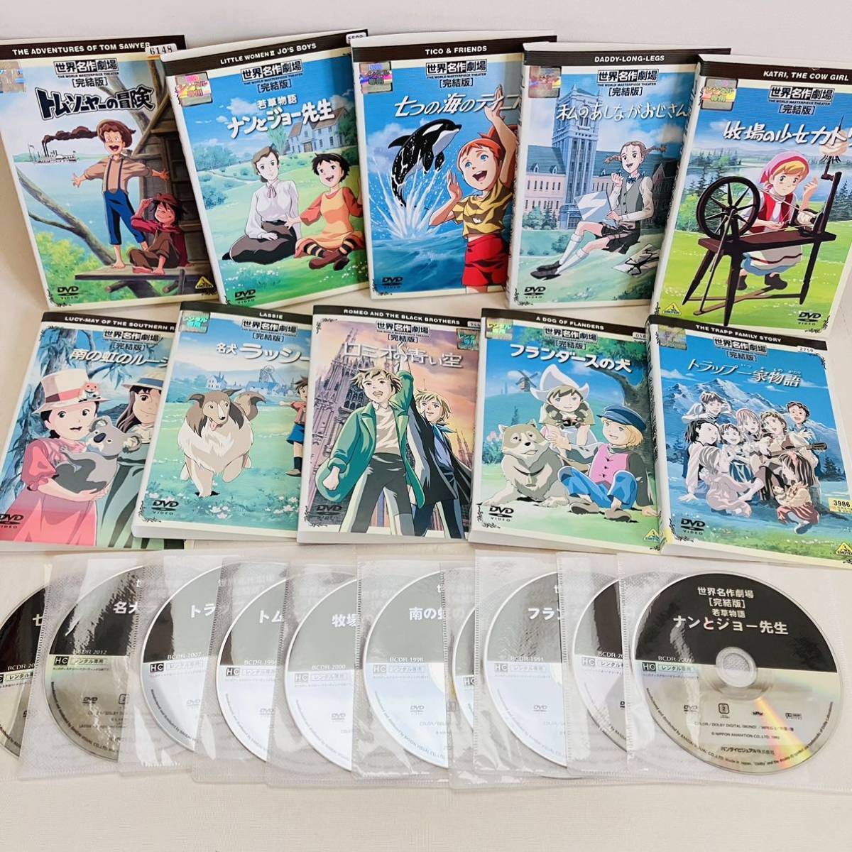 2023年最新】Yahoo!オークション -世界名作劇場 完結版の中古品・新品