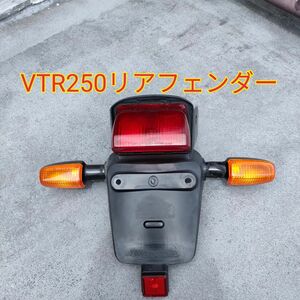 VTR250 MC33 リアフェンダー中古割れ補修箇所多々有、ジャンク。刻印80105-KFKA-0000　FENDER REAR