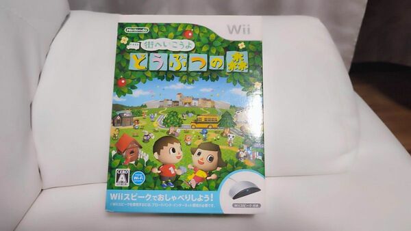 wii　街へいこうよ どうぶつの森 Wiiスピーク付き