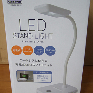 同梱可■2個 新品 ヤザワ 蓄電池 LEDスタンドライト USB差込口付 白 Y07SDL04W03WH スマホスタンド付 コードレス デスクライト 照明 作業用の画像2