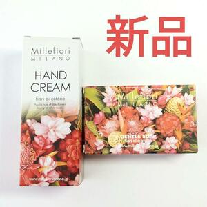 Millefiori ミッレフィオーリ　ハンドクリーム　ソープ　セット