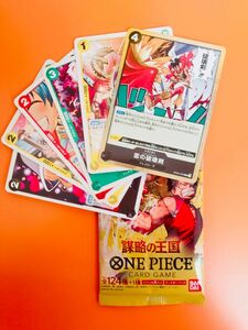 謀略の王国　ONE PIECE カードゲーム６枚