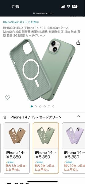 RHINOSHIELD SolidSuit iPhone14 pro ケース ライノシールド 