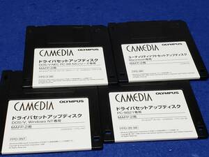 CAMEDIA OLYMPUS システムフロッピーディスク ドライバセットアップ ユーティリティ DOS/V NEC PC-98 Macintosh NEC-9821対応 MAFP-2 