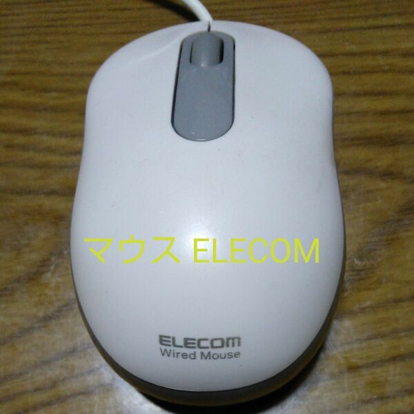 マウス ELECOM